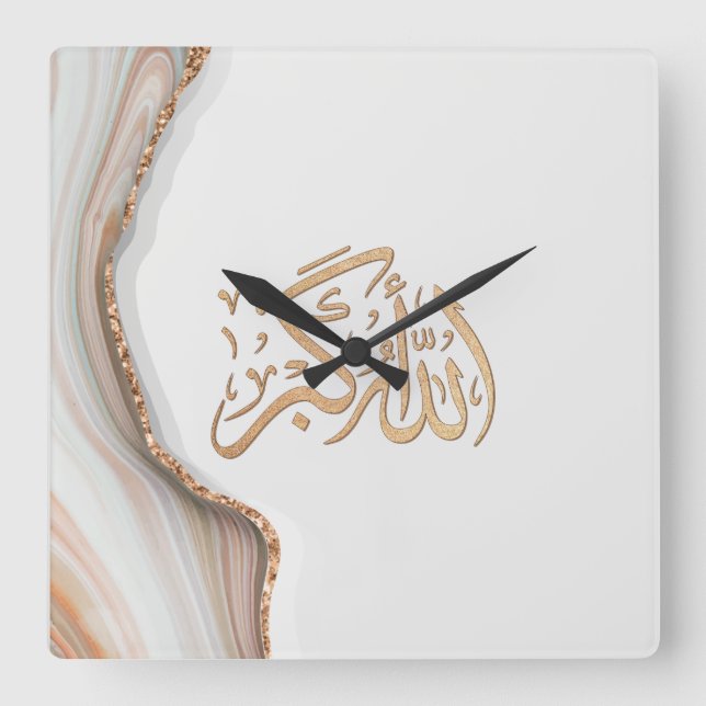 Horloge Carrée Takbir Allahu Akbar en arabe calligraphie thikr C (Recto)