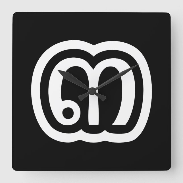 Horloge Carrée Thaïlande Numéro 3 / Trois / ๓ (Sam) Script thaïla (Recto)