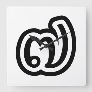 Horloge Carrée Thaïlande Numéro 7 / Sept / ๗ (Jed/Chet) Thai