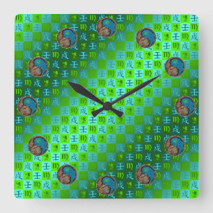 Horloge Carrée Vierge & Chien d'Eau