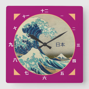 Horloge Carrée Vintage Japan, Great Wave off Kanagawa kanji clock