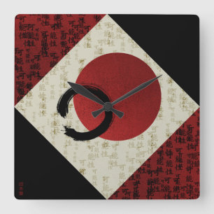 Horloge Carrée Zen Ensō Circle with Kanji Potential