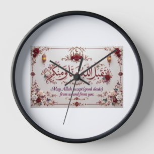 Horloge Carte de vœux d'Eid