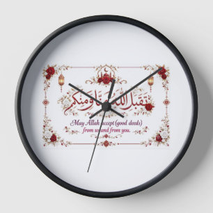 Horloge Carte de vœux pour l'Aïd