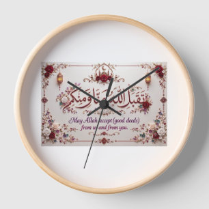 Horloge Carte de vœux pour l'Aïd