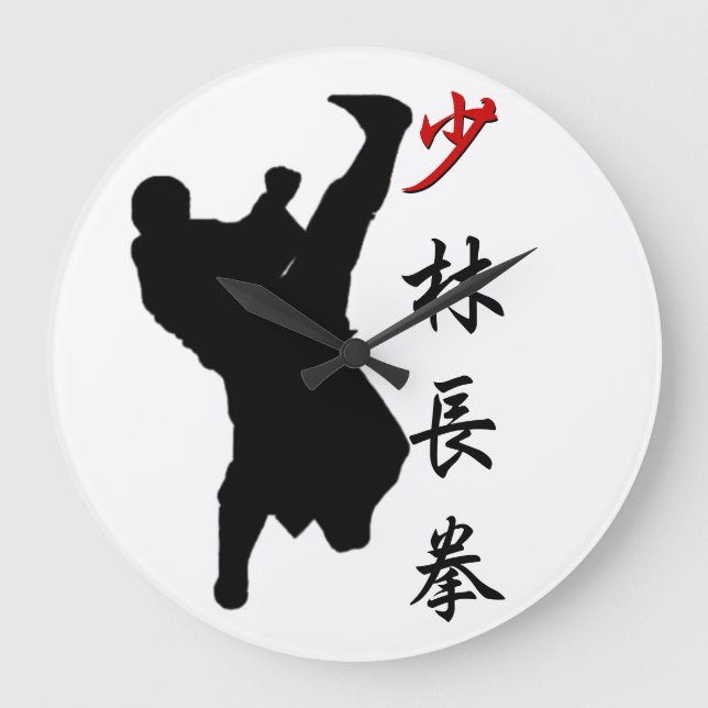 Horloge de boxe longue poing Shao Lin (Recto)