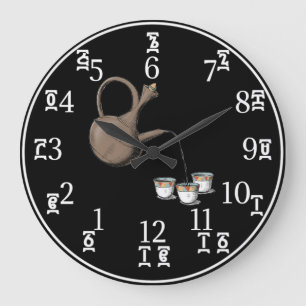 Horloge de café éthiopienne - Numéros Amharique-An