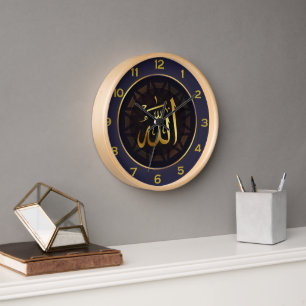 Horloge Elégant Golden "Allah" Mur de calligraphie islamiq