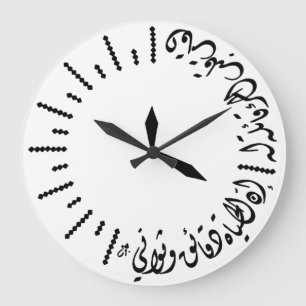 Horloge en Acrylique