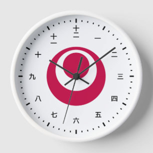 Horloge Face de l'horloge Kanji avec le drapeau d'Okinawa,