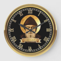 Horloge grande de Saint Charbel Makhlouf