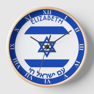 Horloge Israël Drapeau personnalisé Magen David Bleu Bleu