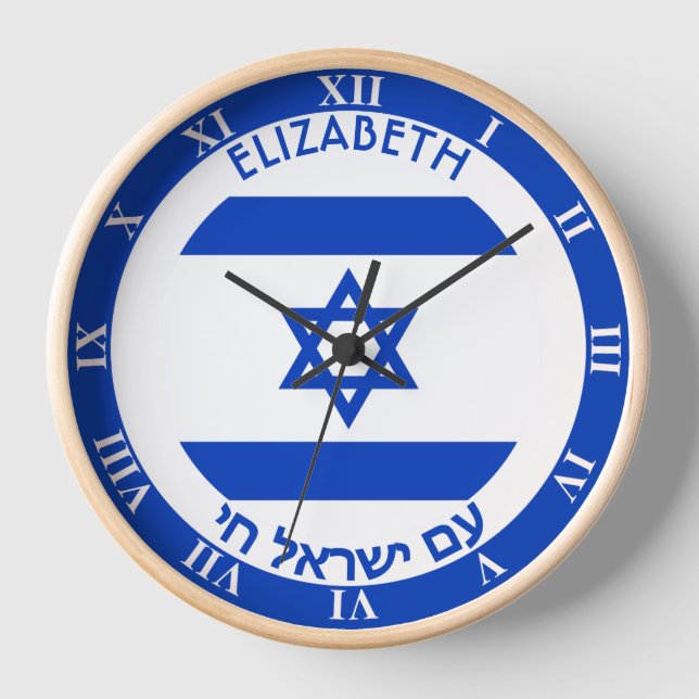 Horloge Israël Drapeau personnalisé Magen David Bleu Bleu (Recto)