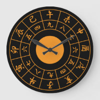 Horloge japonaise Wadokei Visage noir Kanji orange