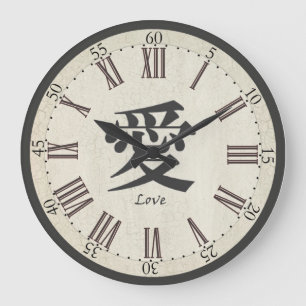 Horloge Kanji "Amour"