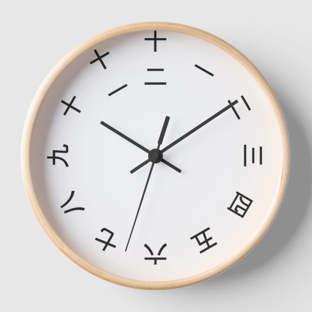 Horloge Kanji Clock 1-12 (rotated) (Recto)
