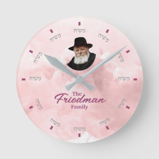 Horloge Moshiach personnalisée - 1