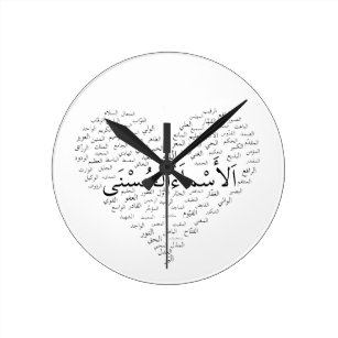 Posters Affiches Toiles Amour Arabe Zazzle Fr