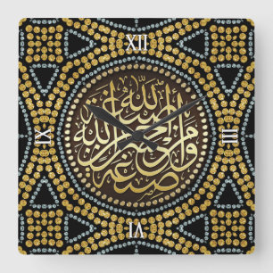 Horloge murale arabe de calligraphie de l'Islam