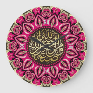 Horloge murale arabe de calligraphie de l'Islam