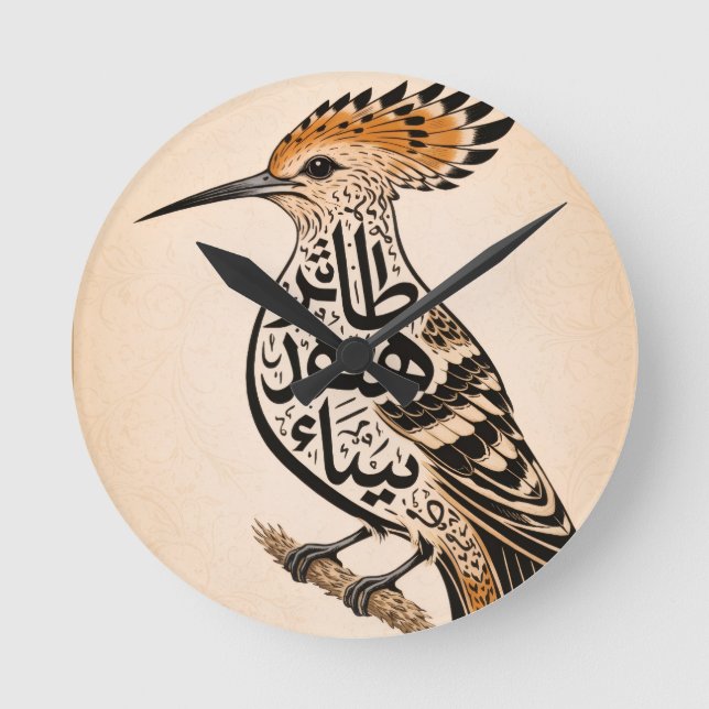 Horloge murale artistique – Huppe avec calligraphi (Recto)