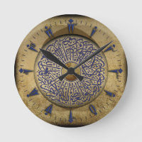 Horloge murale avec la calligraphie turque et le