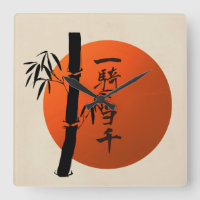 Horloge murale Carré Kanji Matchless Warriot