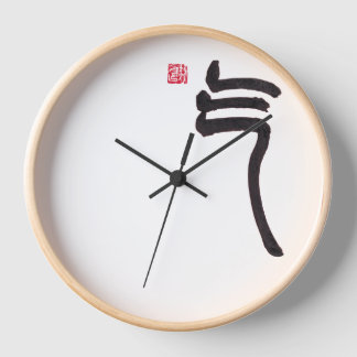 Horloge murale d'art asiatique Zen Calligraphie Qi