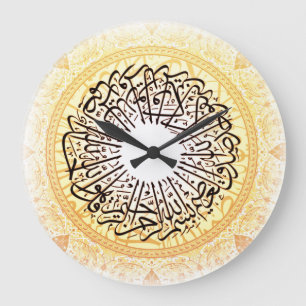 horloge murale de calligraphie islamique