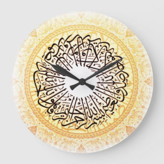 horloge murale de calligraphie islamique