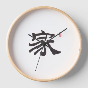 Horloge murale de calligraphie Zen pour la maison