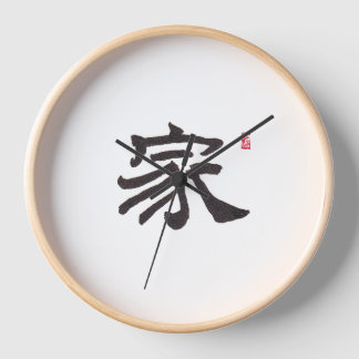 Horloge murale de calligraphie Zen pour la maison
