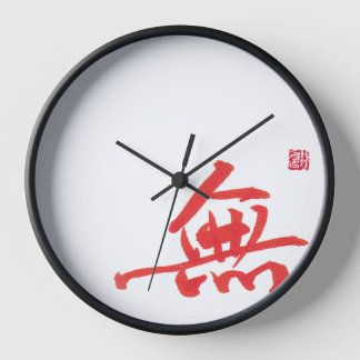 Horloge murale de calligraphie Zen Wu | Horloge mu