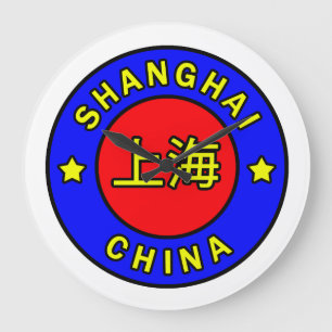 Horloge murale de Shanghai Chine
