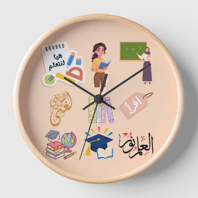 Horloge murale pour appréciation des enseignants d (Recto)