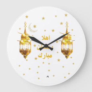 Horloge murale Ramadan Mubarak