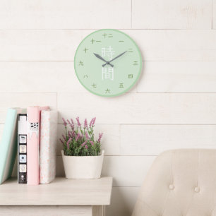Horloge murale ronde Matcha Zen Kanji japonais