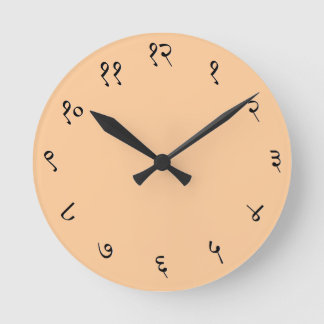 Horloge murale Sanskrit