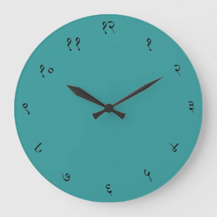 Horloge murale Sanskrit Grande ronde (turquoise)