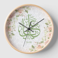 Horloge murale ya Ali