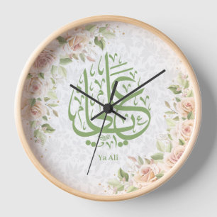 Horloge murale ya Ali