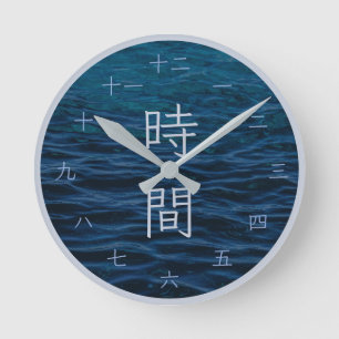 Horloge murale zen en kanji japonais bleu de l'océ