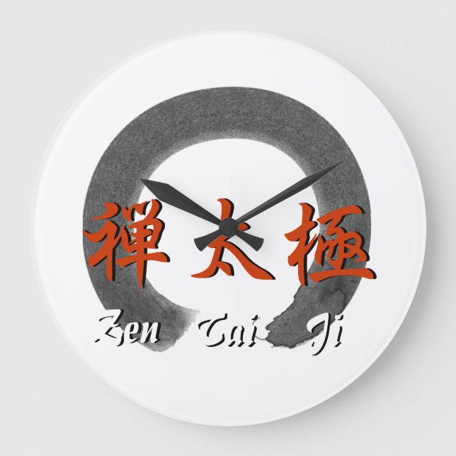 Horloge murale Zen Tai Ji (Recto)