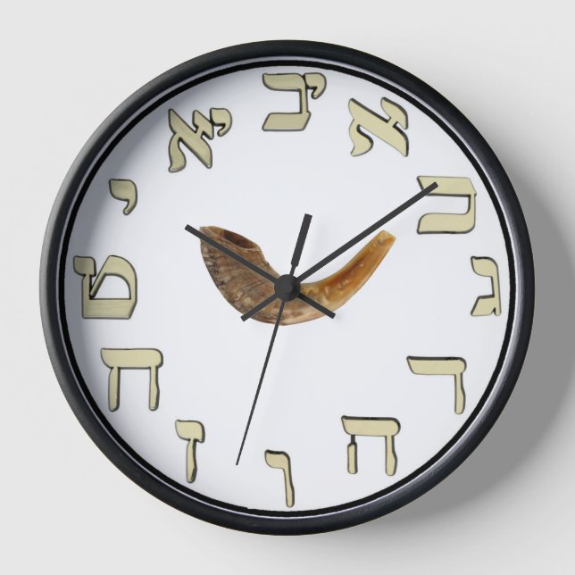 HORLOGE NUMÉROS HÉBREW WALL CLOS (Recto)
