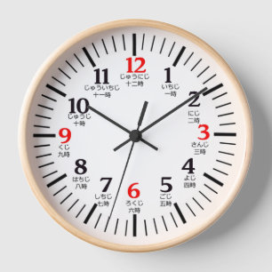 Horloge Numéros Kanji Tokei Décor Mur Bois ク ロ
