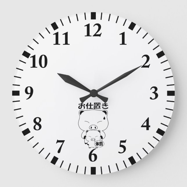 Horloge Oshioki (Recto)