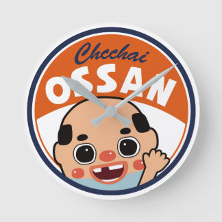 HORLOGE RONDE ち っ ち ゃ い さ お っ ん   