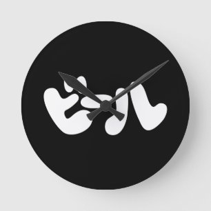 Horloge Ronde ビ de bière japonaise ー ル Katakana
