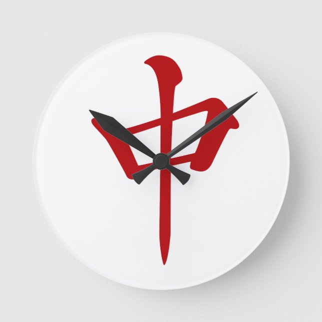 HORLOGE RONDE 麻雀牌 中 チュン_ロゴのみ-01 (Recto)