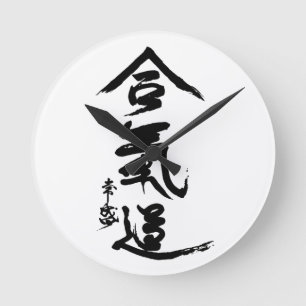Horloge Ronde Aikido Kanji O'Sensei
